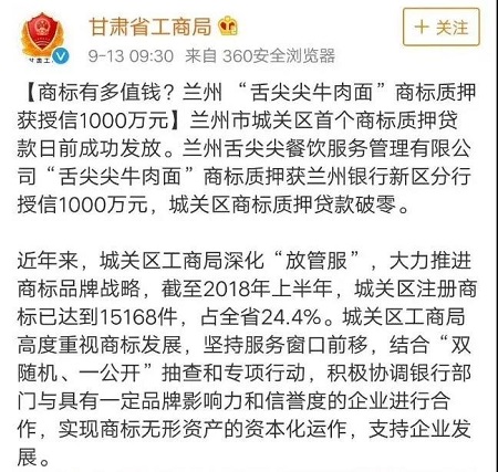 微信圖片_20180926110311.jpg