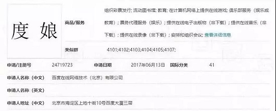微信圖片_20181206100300.jpg