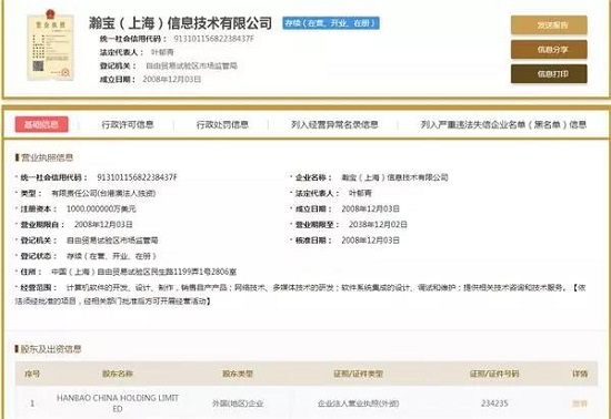 微信圖片_20190109101116.jpg