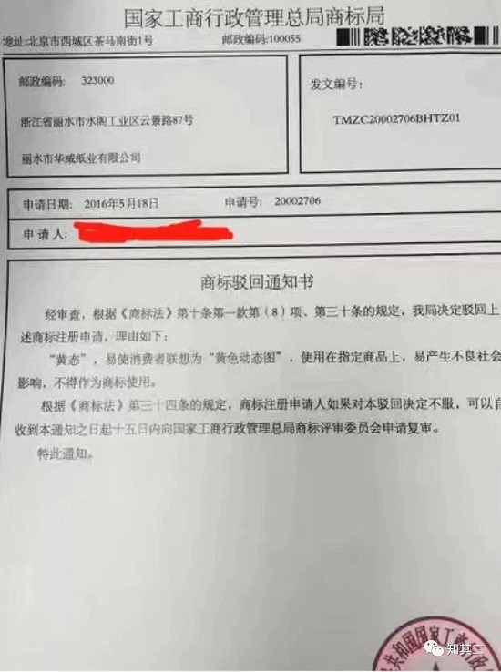 微信圖片_20190110141710.jpg