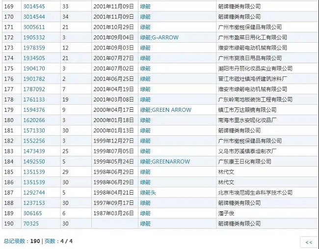 微信圖片_20190523131600.jpg