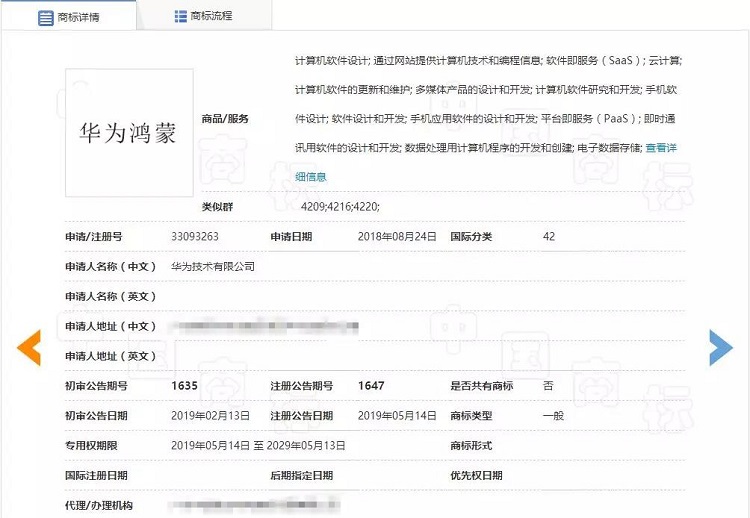 微信圖片_20190527190347.jpg