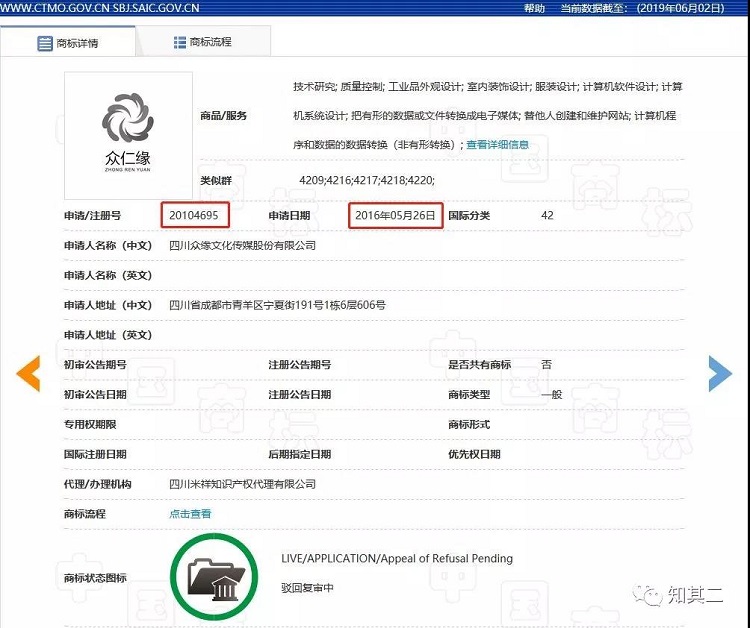 微信圖片_20190604183705.jpg